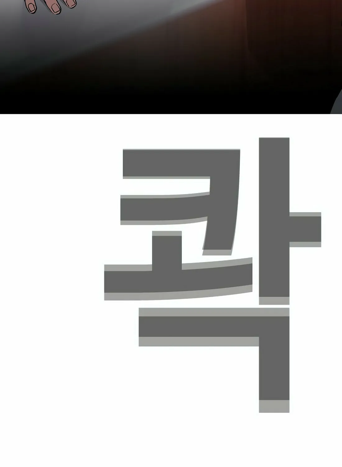 Read Gwissadaegi chapter 10 image 232 on Lezhin