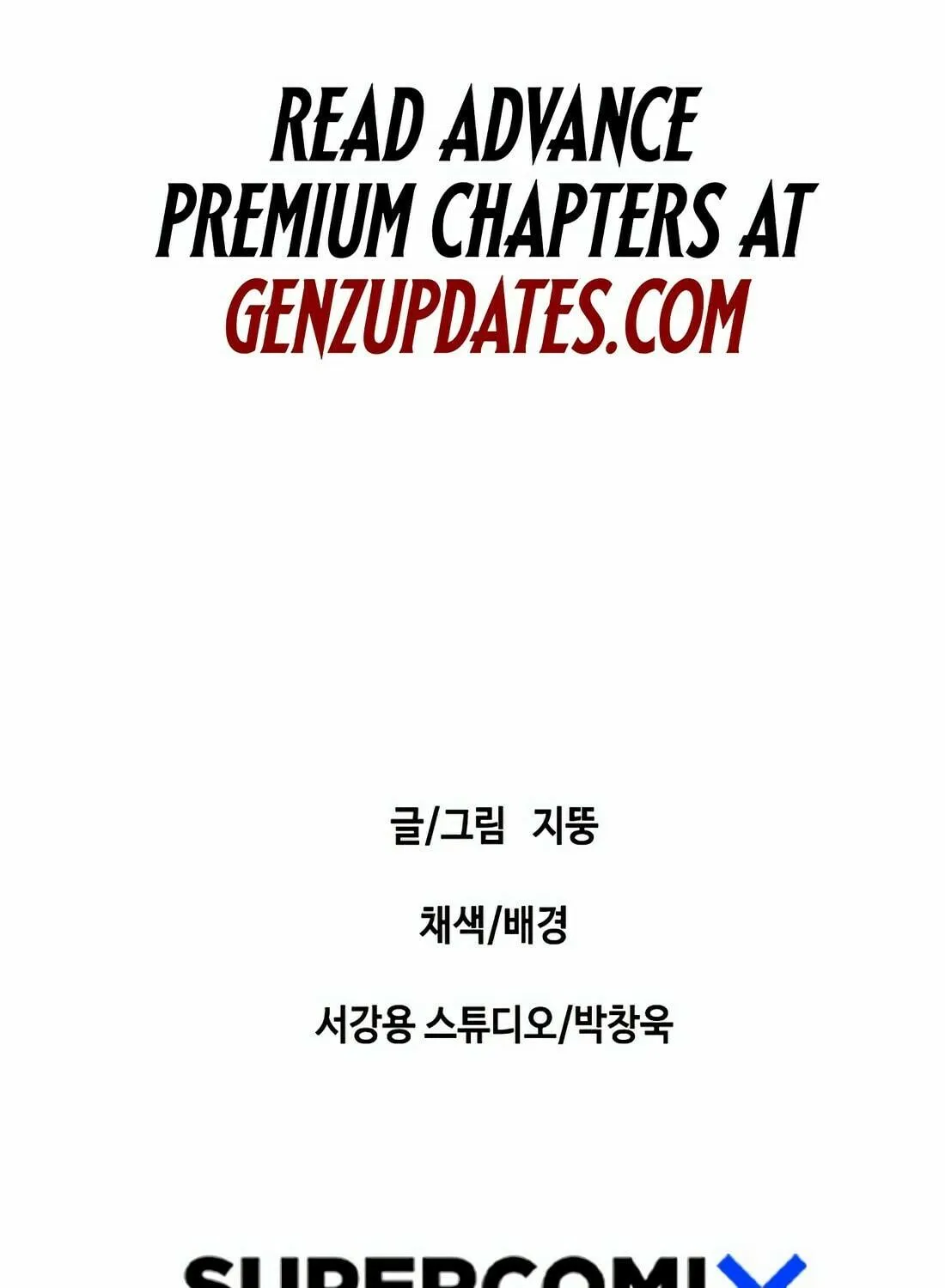 Read Gwissadaegi chapter 10 image 312 on Lezhin