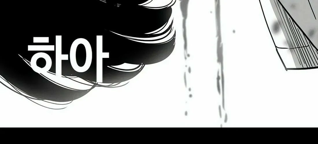 Read Gwissadaegi chapter 10 image 37 on Lezhin