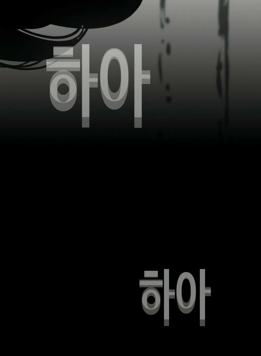 Read Gwissadaegi chapter 10 image 44 on Lezhin