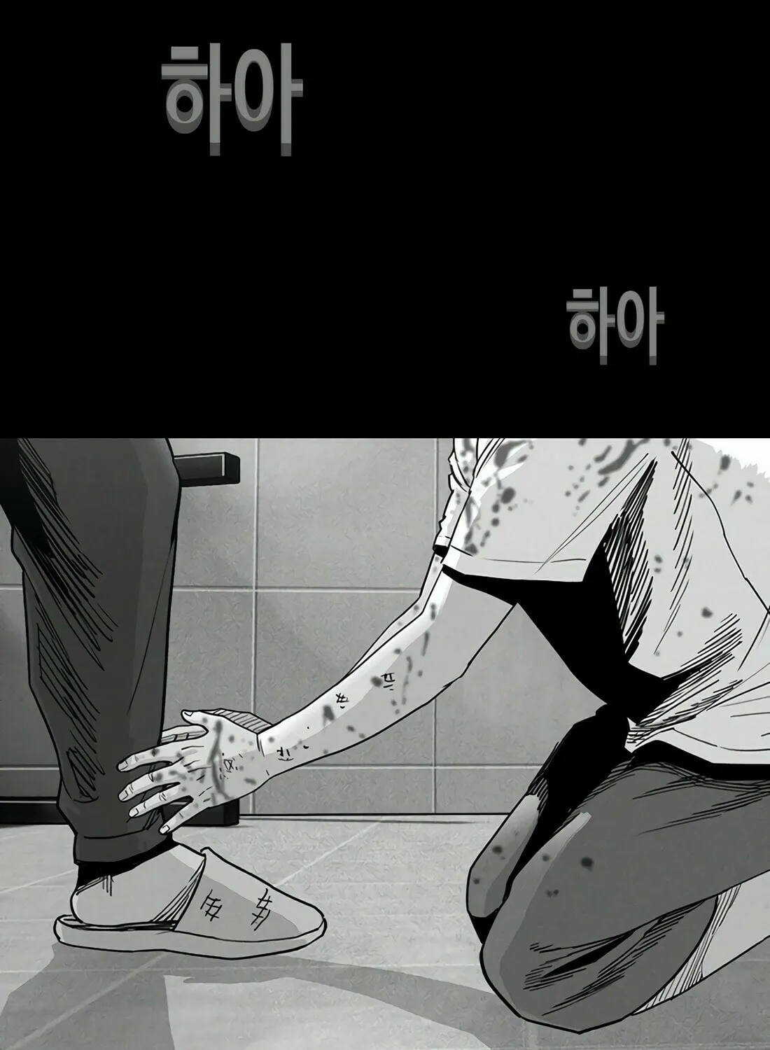 Read Gwissadaegi chapter 10 image 46 on Lezhin