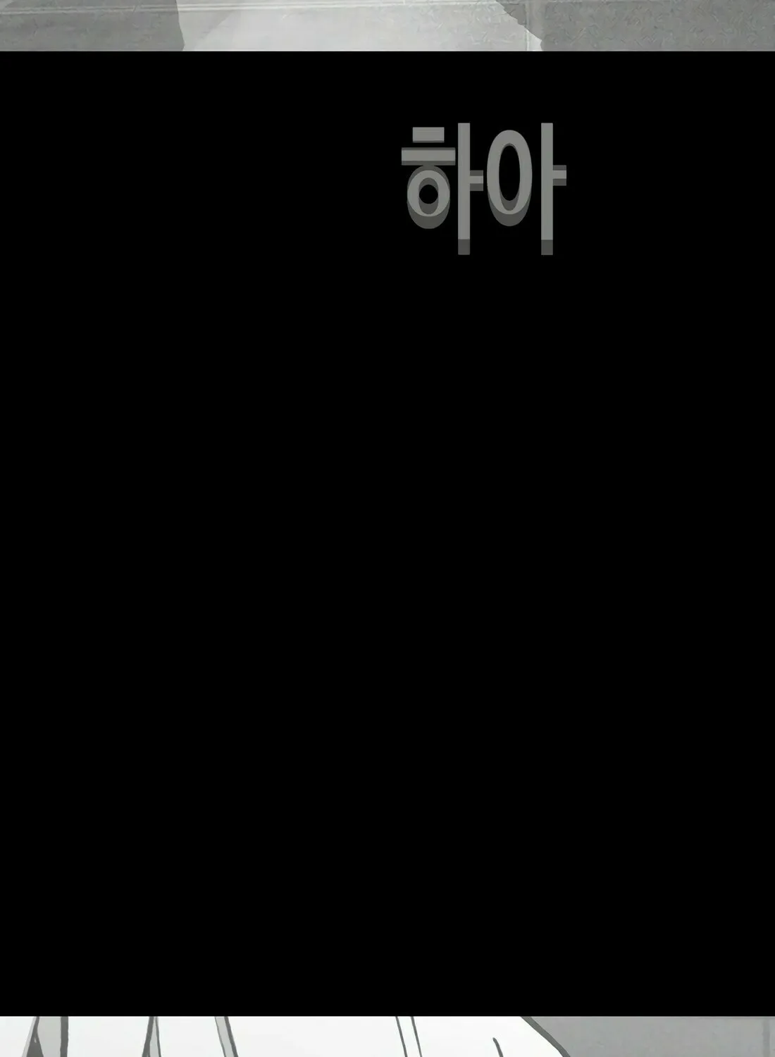 Read Gwissadaegi chapter 10 image 47 on Lezhin
