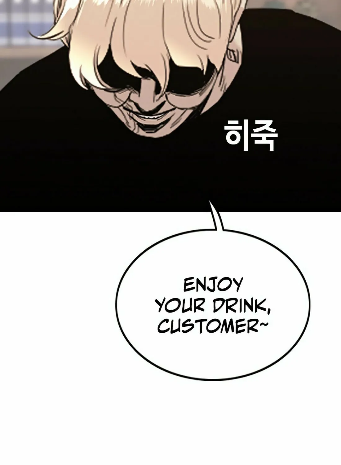 Read Gwissadaegi chapter 2 image 101 on Lezhin