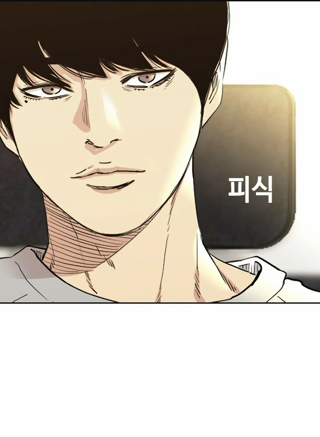 Read Gwissadaegi chapter 2 image 142 on Lezhin