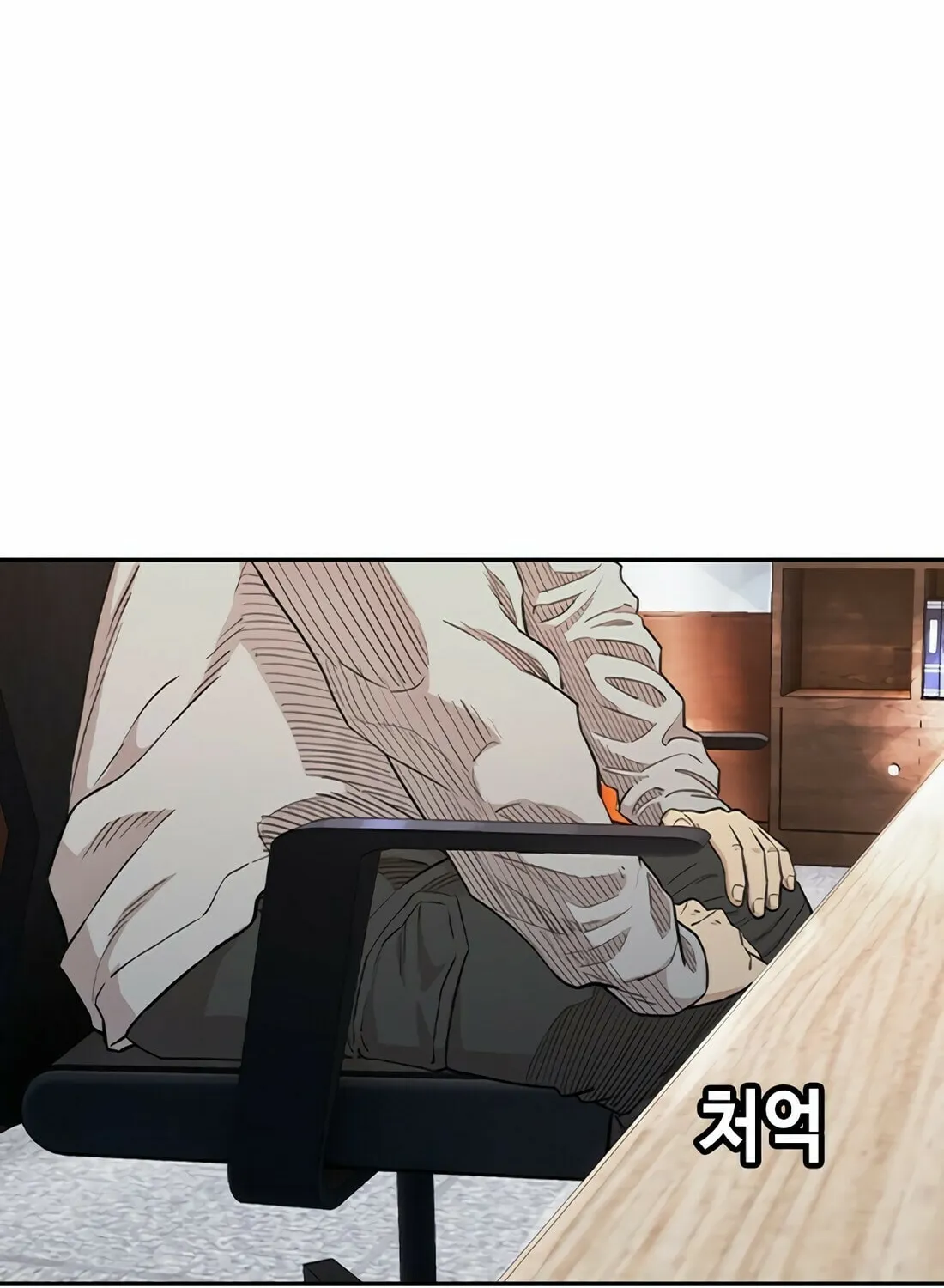 Read Gwissadaegi chapter 2 image 143 on Lezhin
