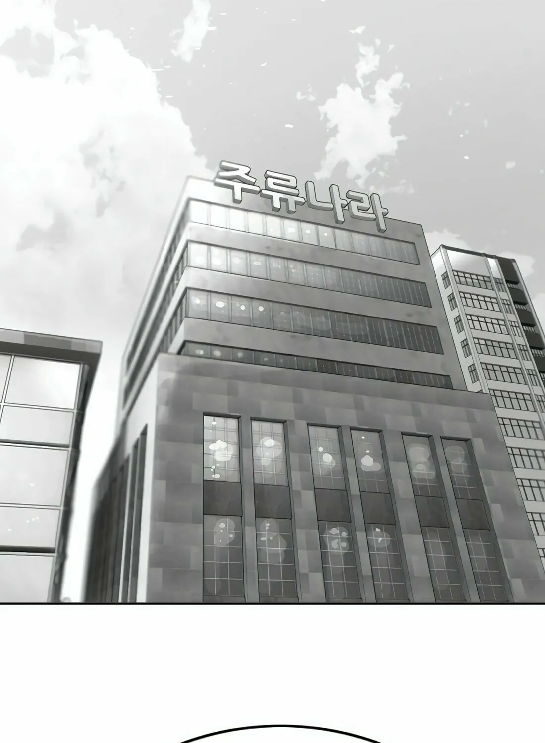 Read Gwissadaegi chapter 2 image 151 on Lezhin