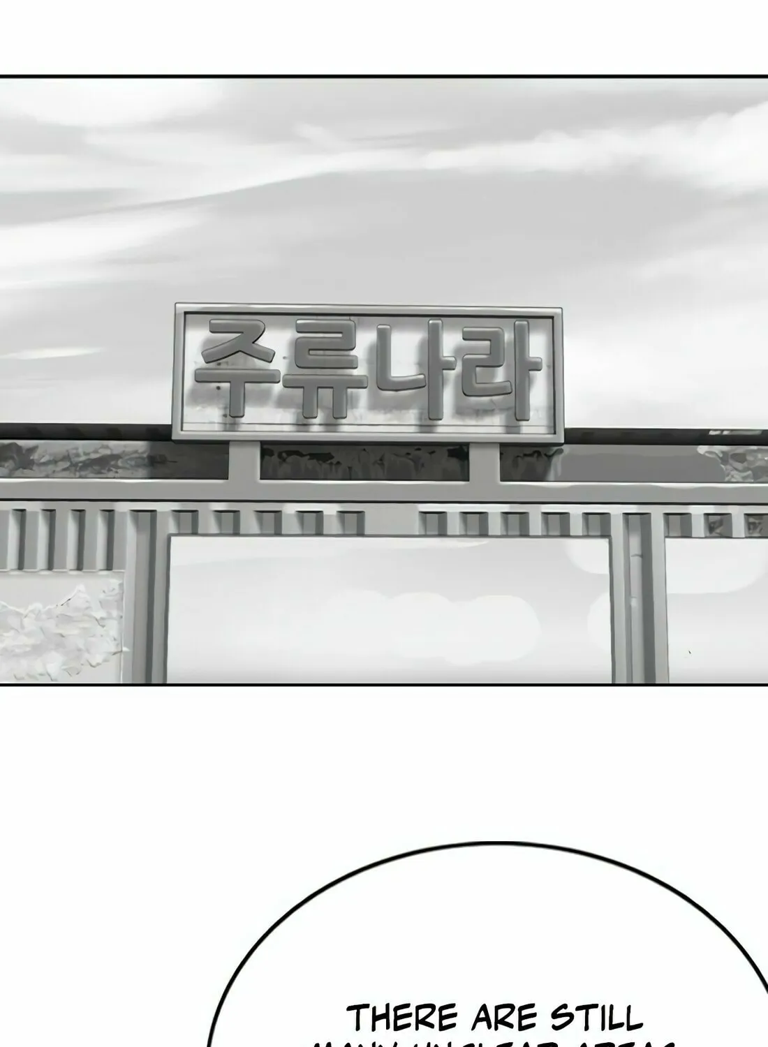 Read Gwissadaegi chapter 2 image 154 on Lezhin