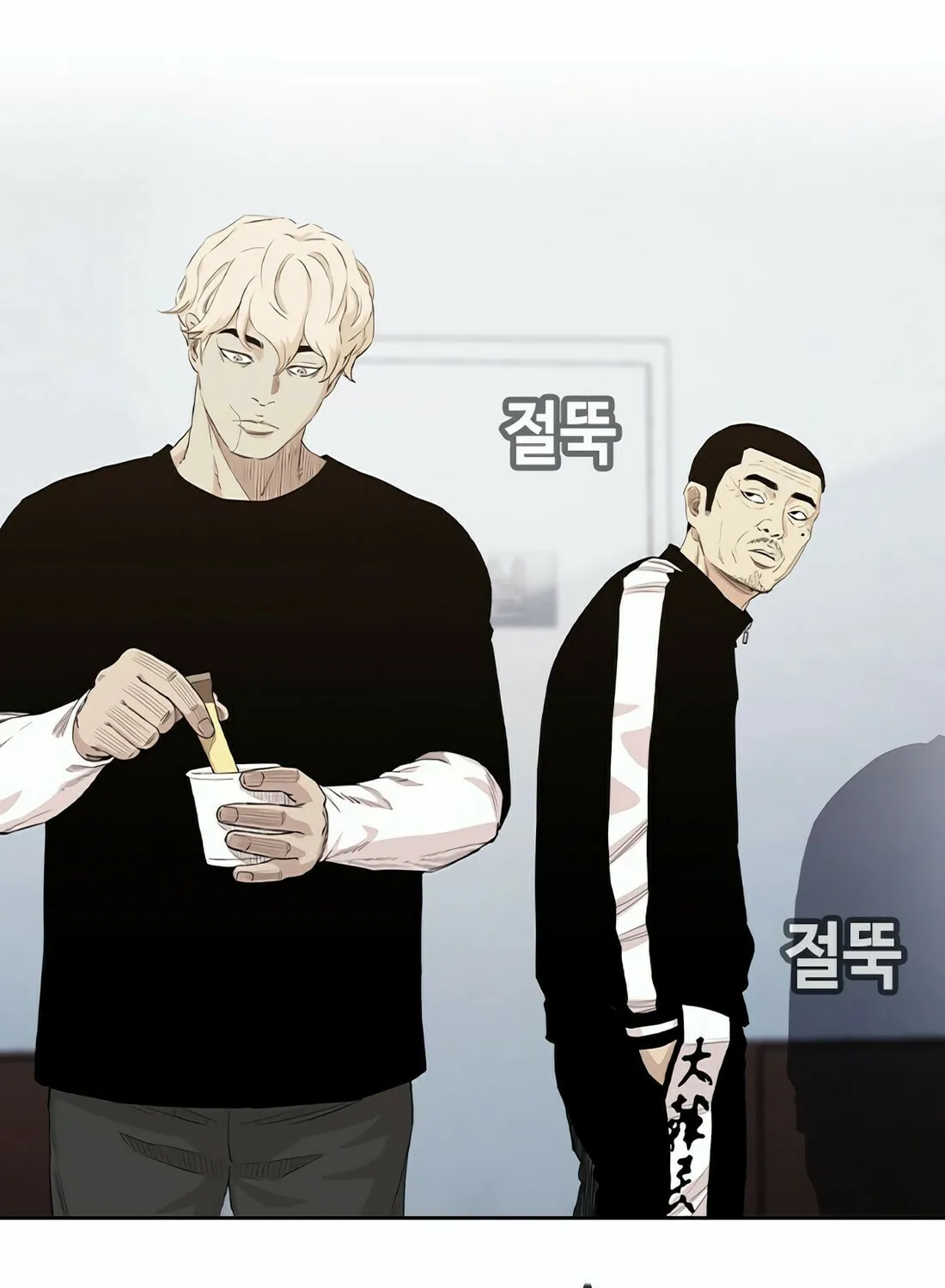 Read Gwissadaegi chapter 2 image 18 on Lezhin