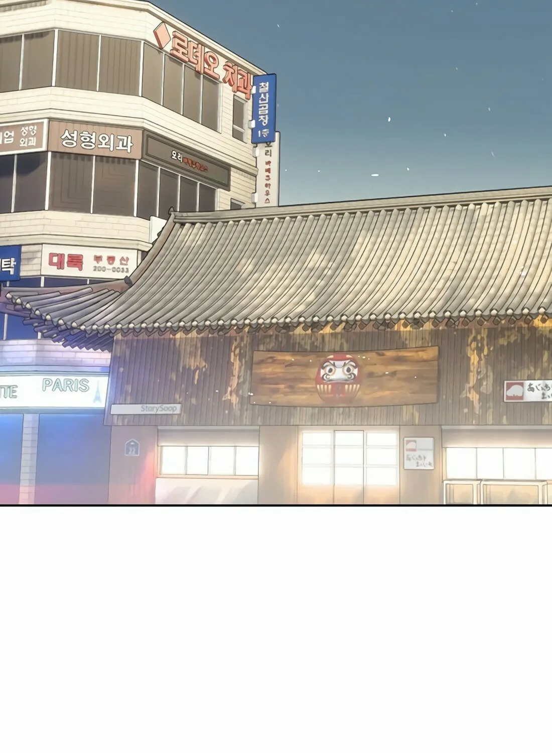 Read Gwissadaegi chapter 2 image 211 on Lezhin