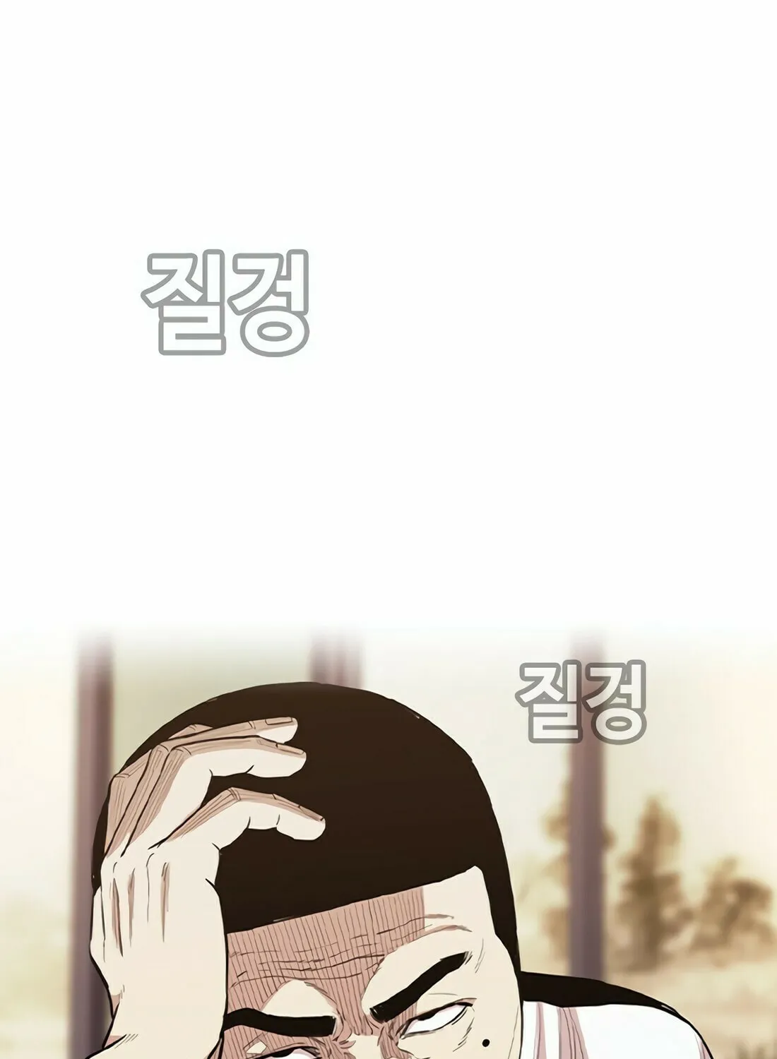 Read Gwissadaegi chapter 2 image 222 on Lezhin