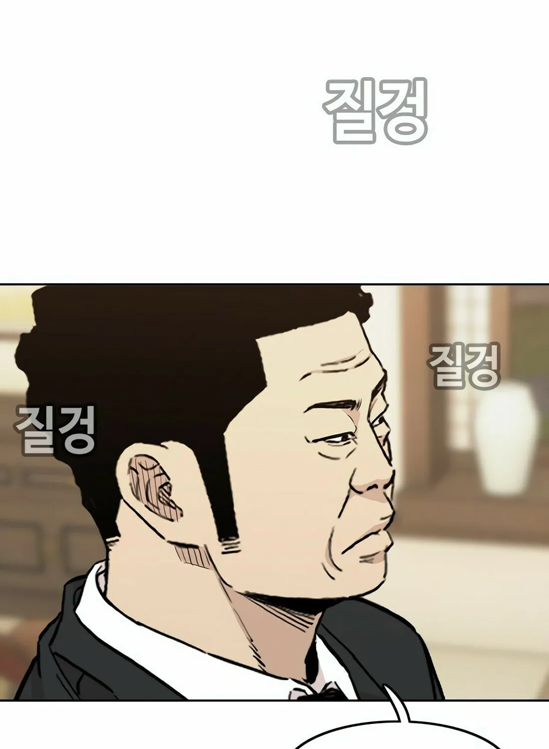 Read Gwissadaegi chapter 2 image 224 on Lezhin
