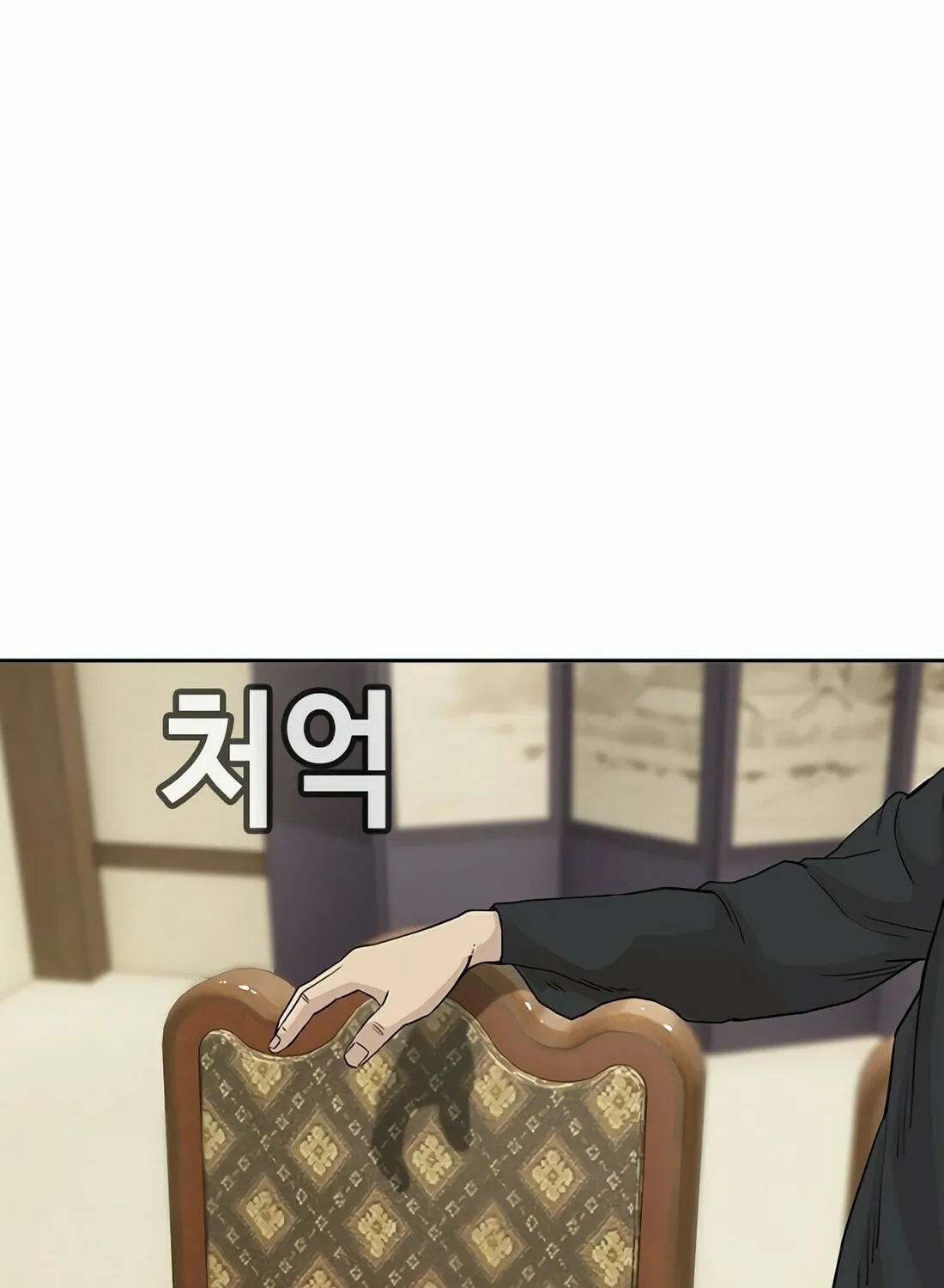 Read Gwissadaegi chapter 2 image 235 on Lezhin