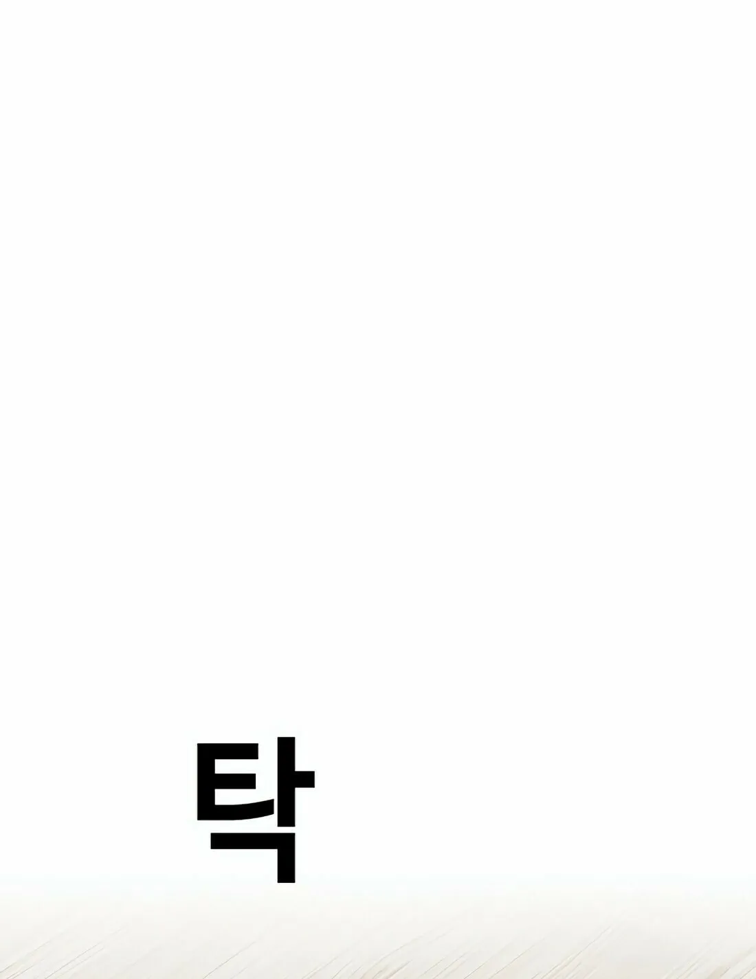 Read Gwissadaegi chapter 2 image 26 on Lezhin