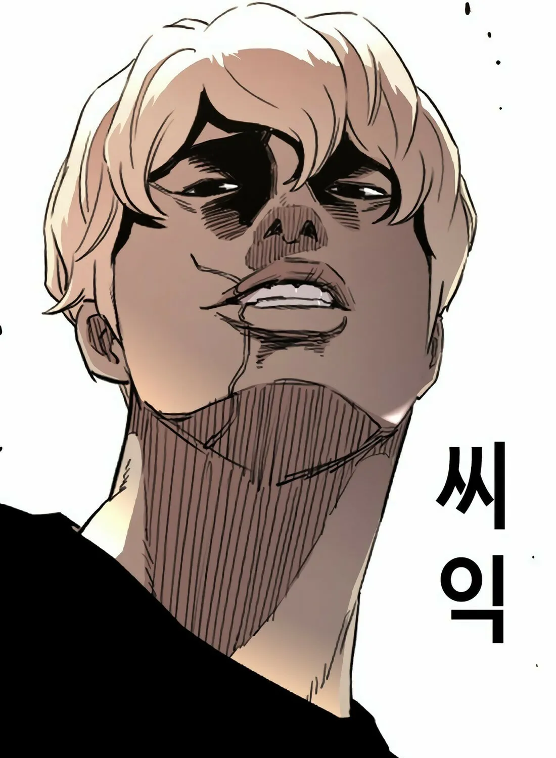 Read Gwissadaegi chapter 2 image 34 on Lezhin