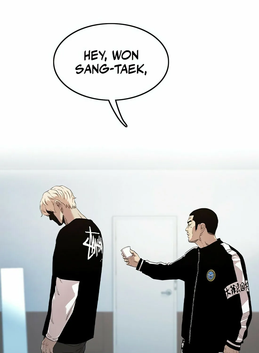 Read Gwissadaegi chapter 2 image 47 on Lezhin