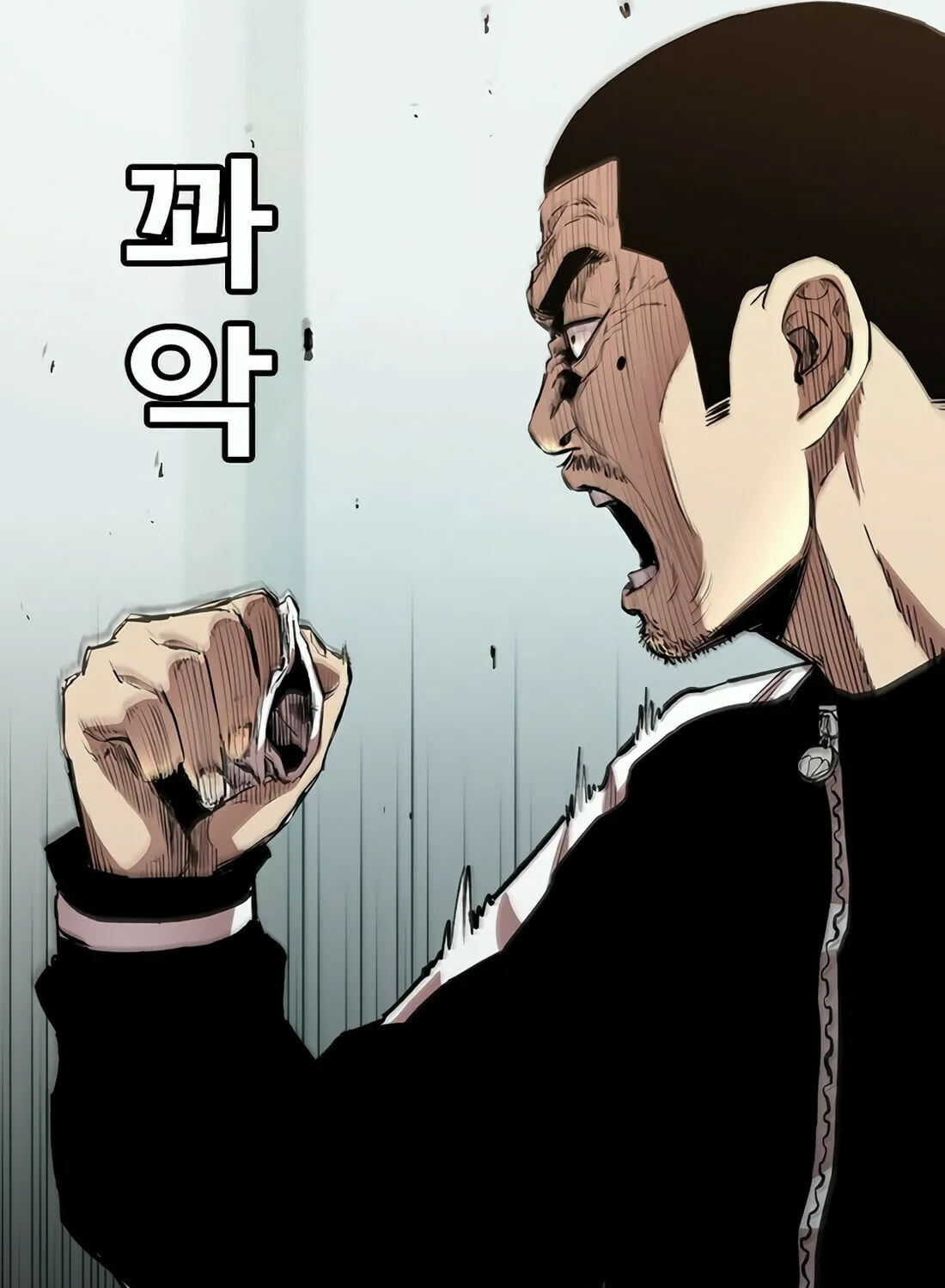 Read Gwissadaegi chapter 2 image 51 on Lezhin