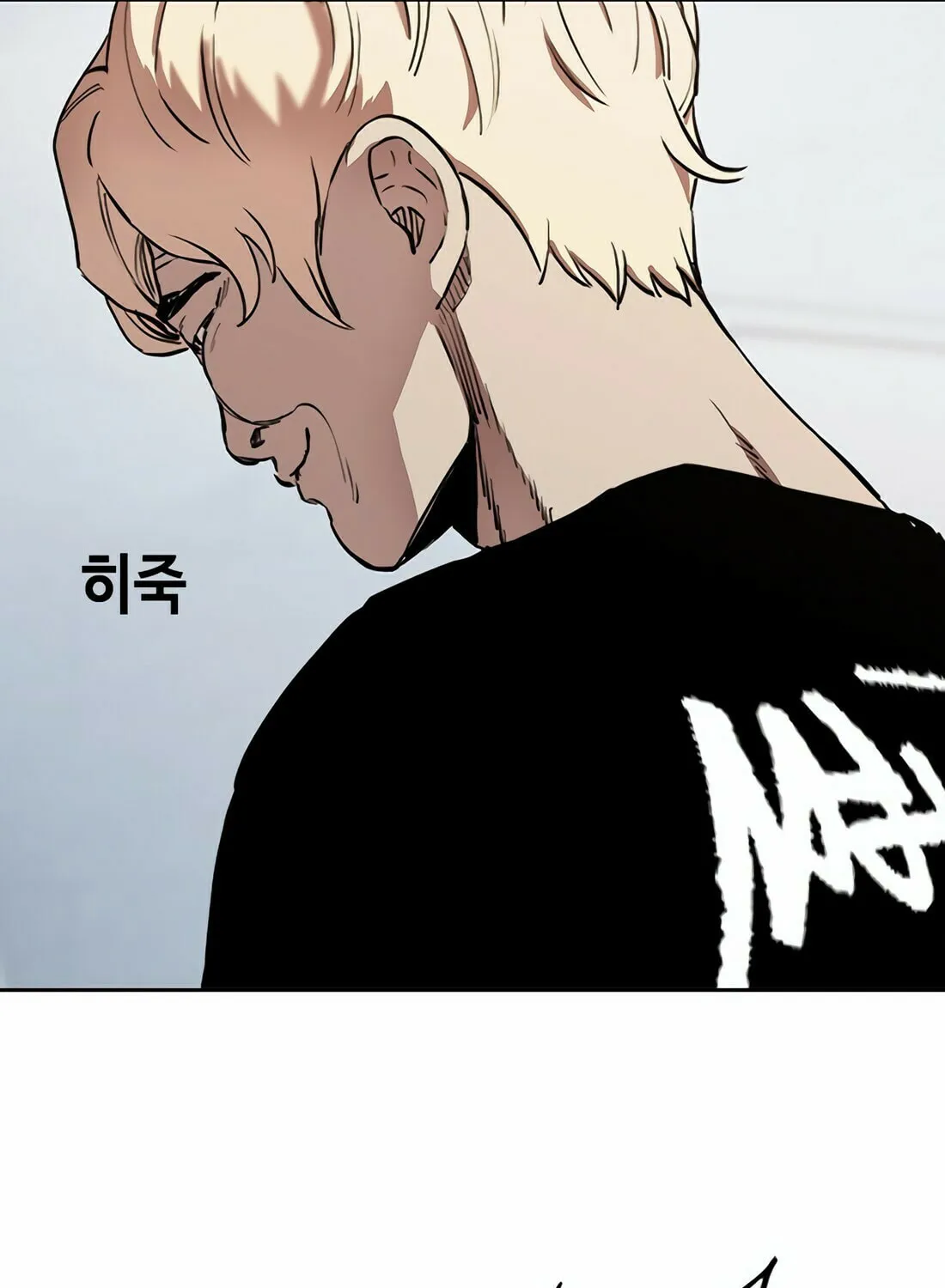 Read Gwissadaegi chapter 2 image 55 on Lezhin