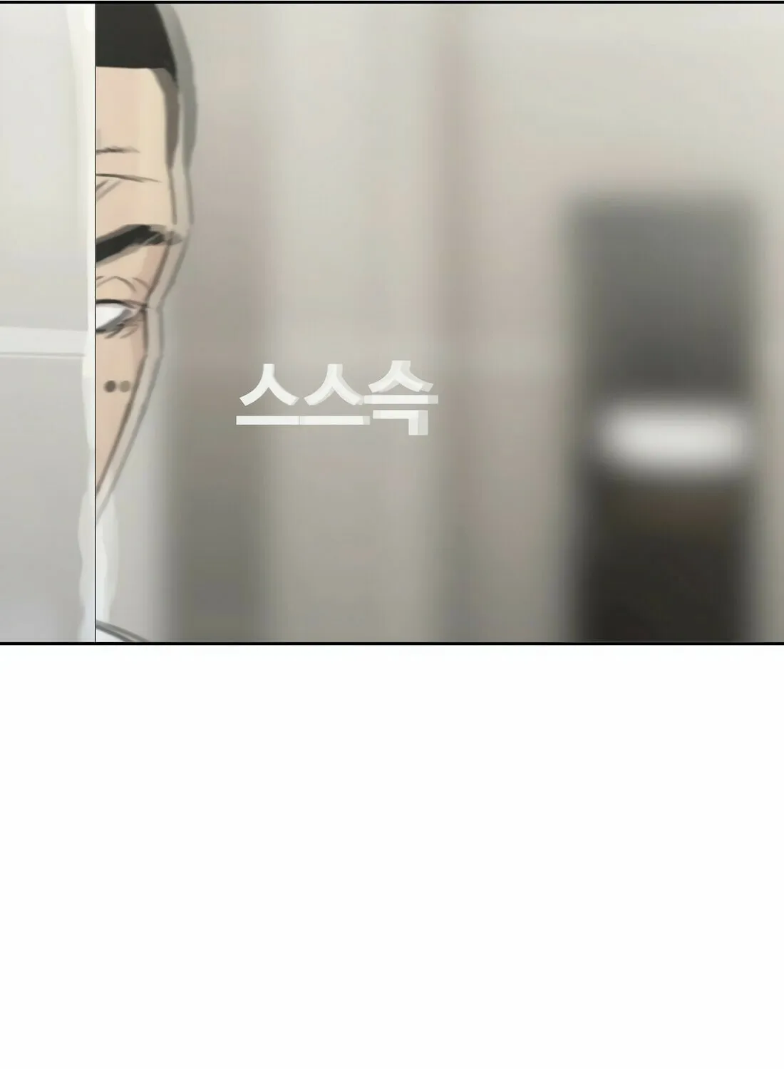 Read Gwissadaegi chapter 3 image 10 on Lezhin