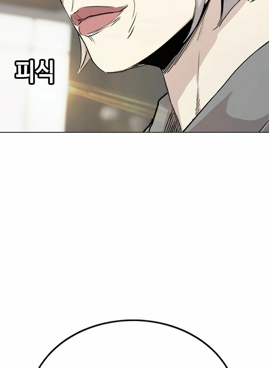 Read Gwissadaegi chapter 3 image 176 on Lezhin