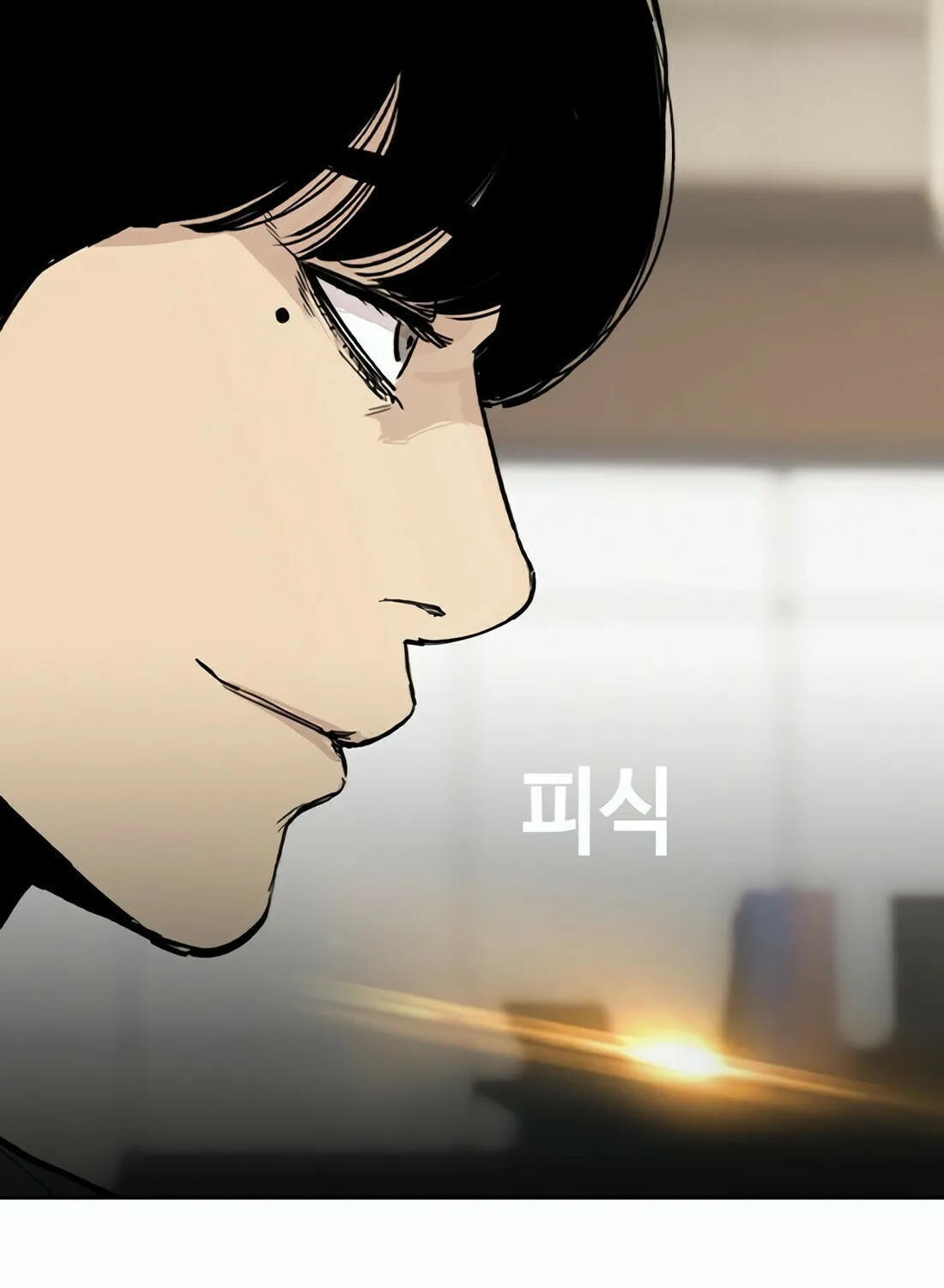Read Gwissadaegi chapter 3 image 23 on Lezhin