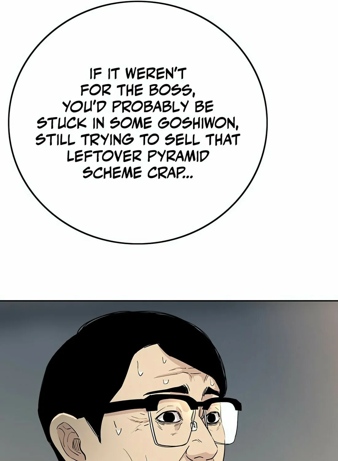Read Gwissadaegi chapter 3 image 249 on Lezhin