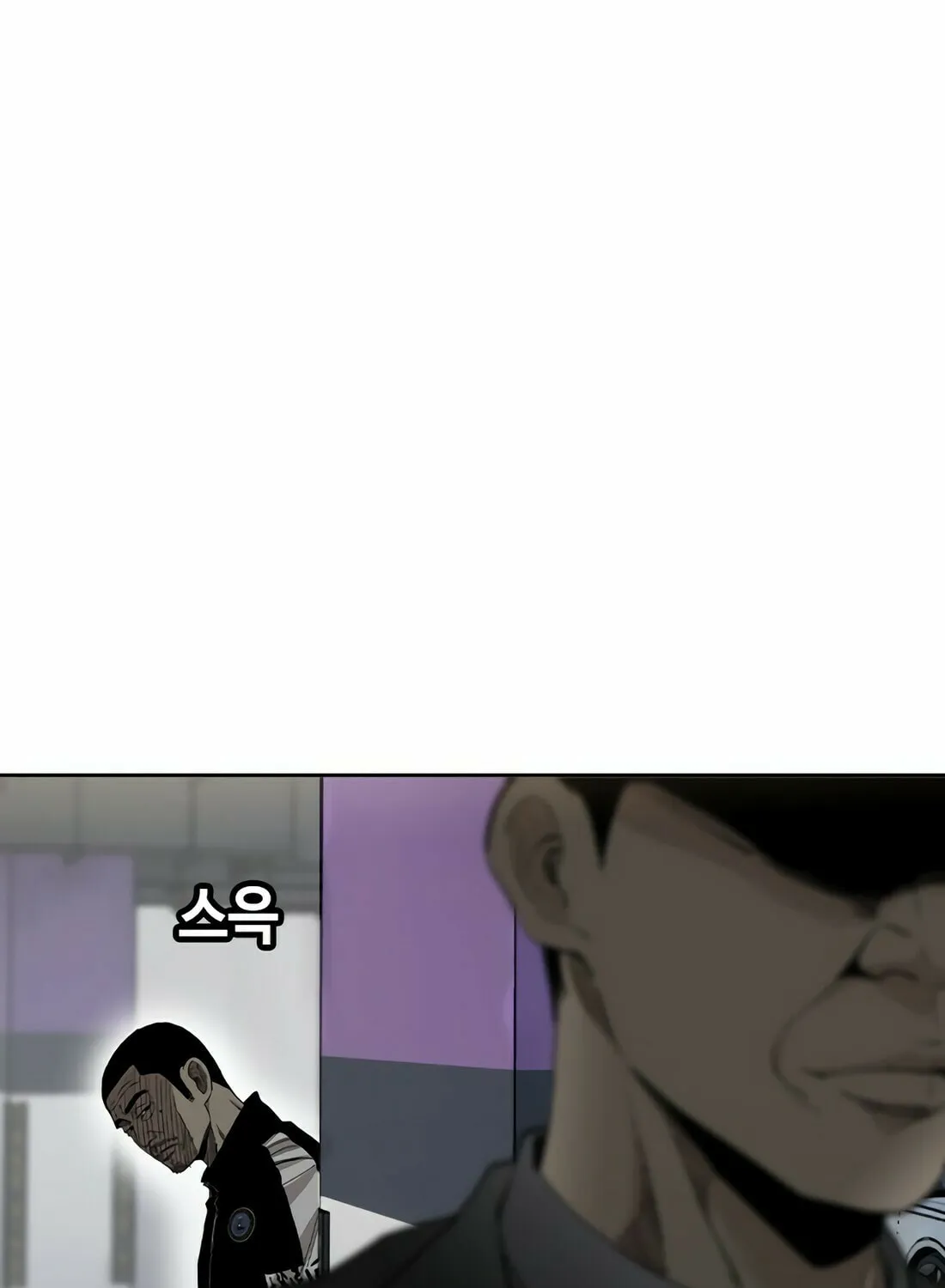 Read Gwissadaegi chapter 3 image 285 on Lezhin