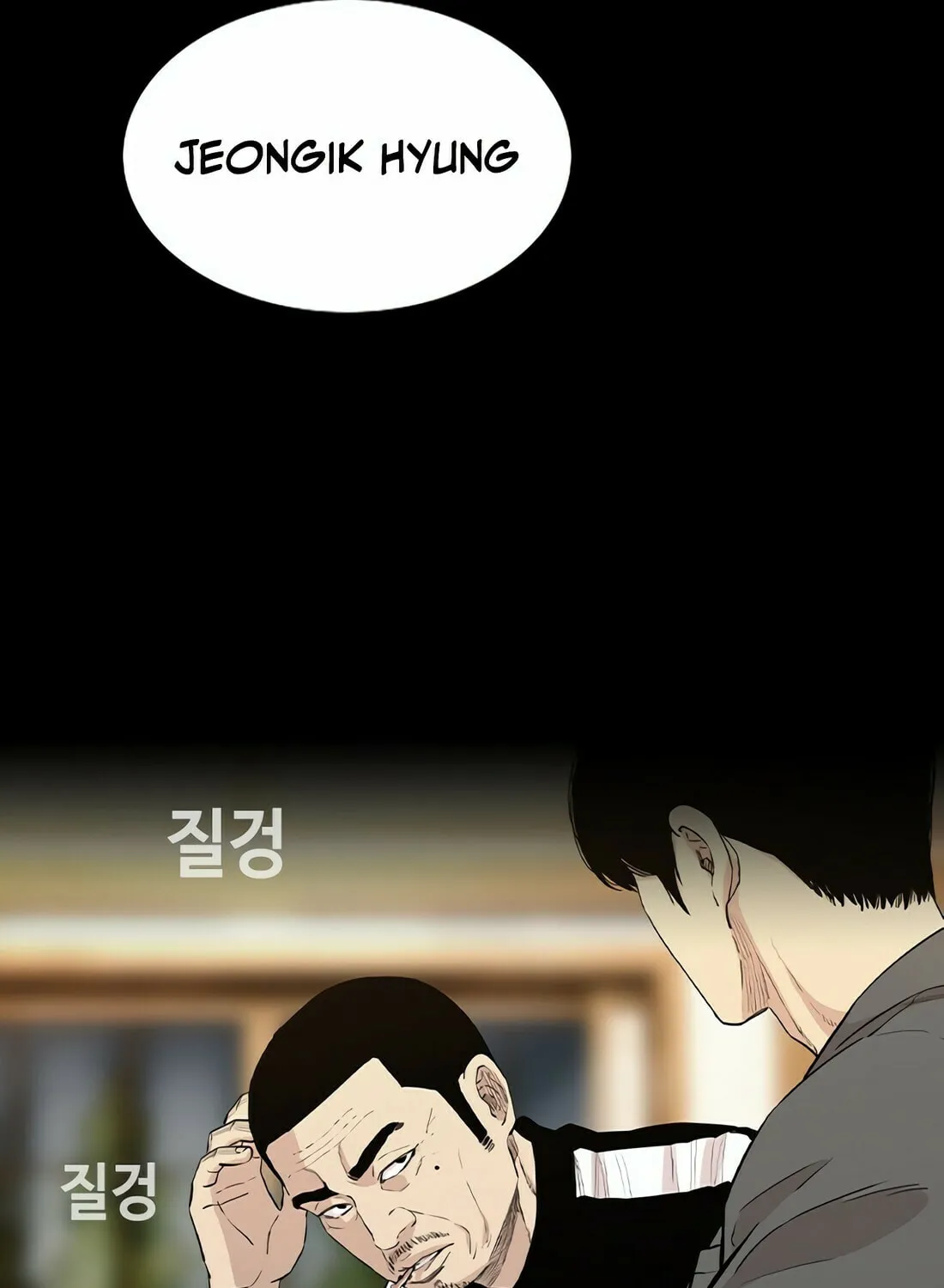 Read Gwissadaegi chapter 3 image 29 on Lezhin