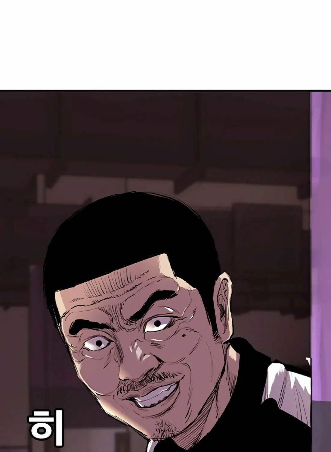 Read Gwissadaegi chapter 3 image 307 on Lezhin