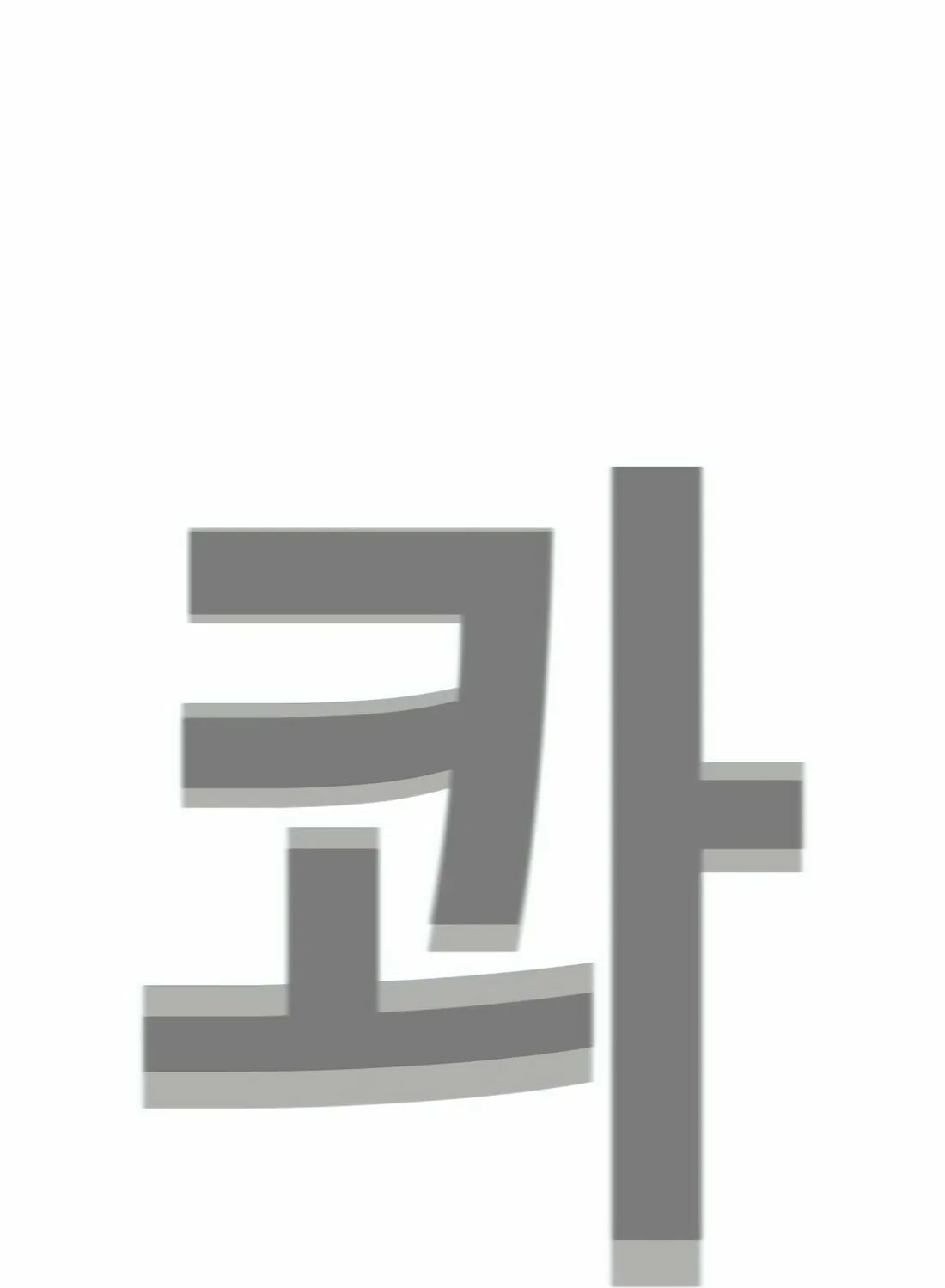 Read Gwissadaegi chapter 5 image 112 on Lezhin