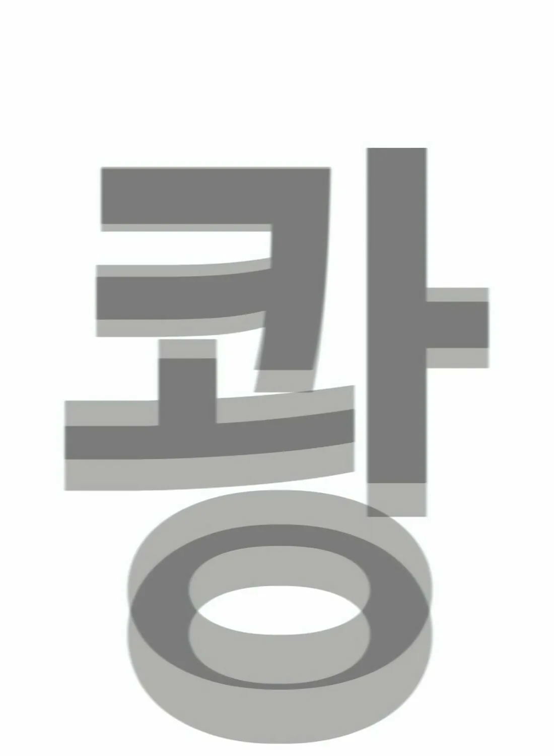 Read Gwissadaegi chapter 5 image 116 on Lezhin