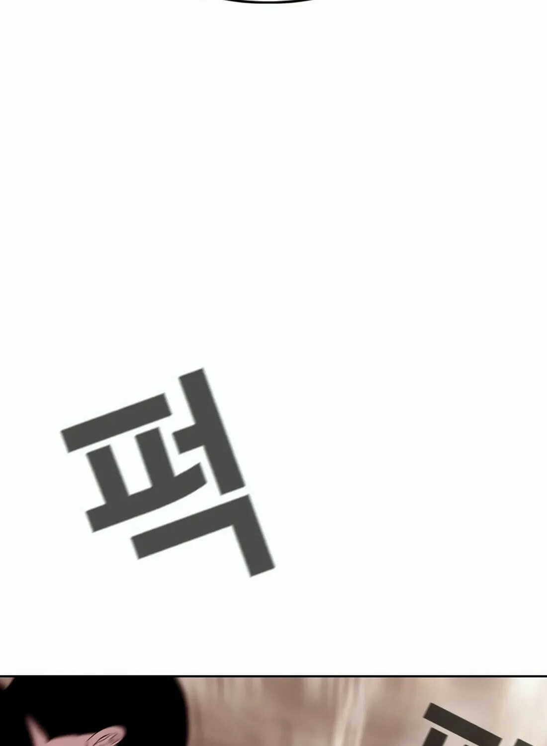 Read Gwissadaegi chapter 5 image 126 on Lezhin