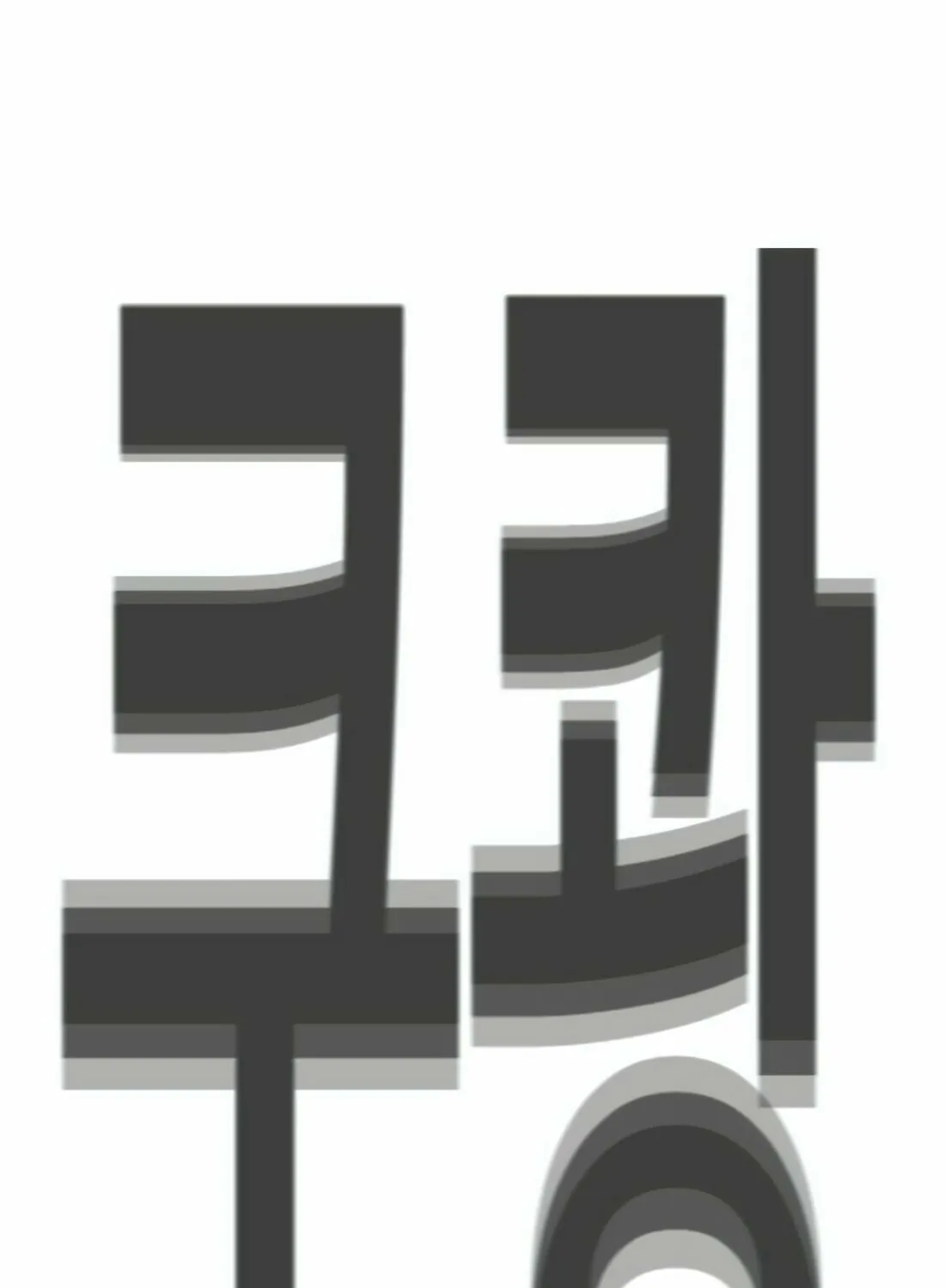 Read Gwissadaegi chapter 5 image 216 on Lezhin