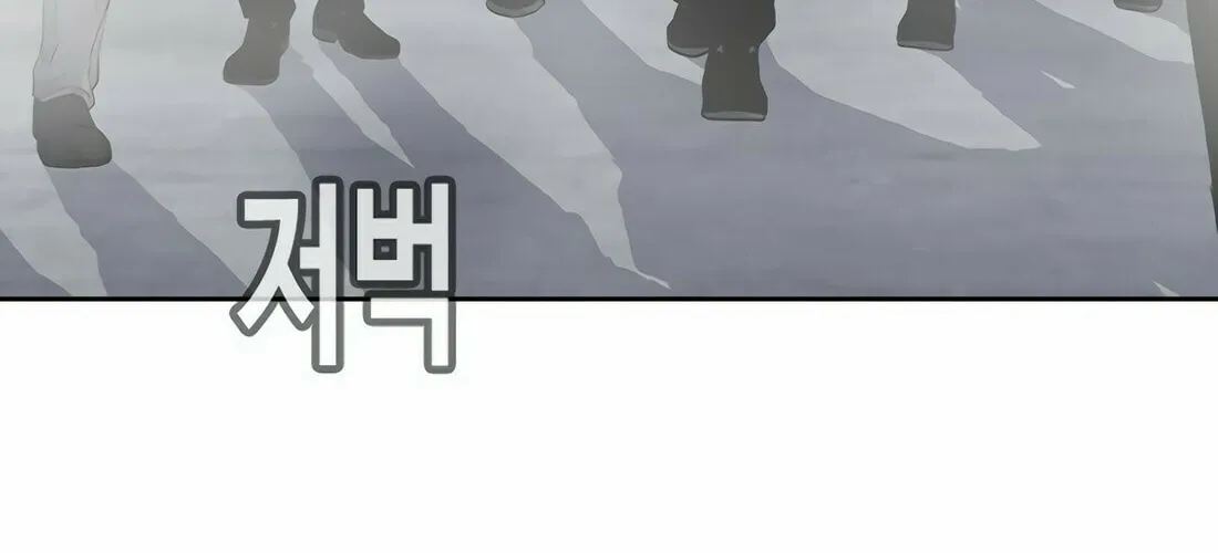 Read Gwissadaegi chapter 5 image 36 on Lezhin