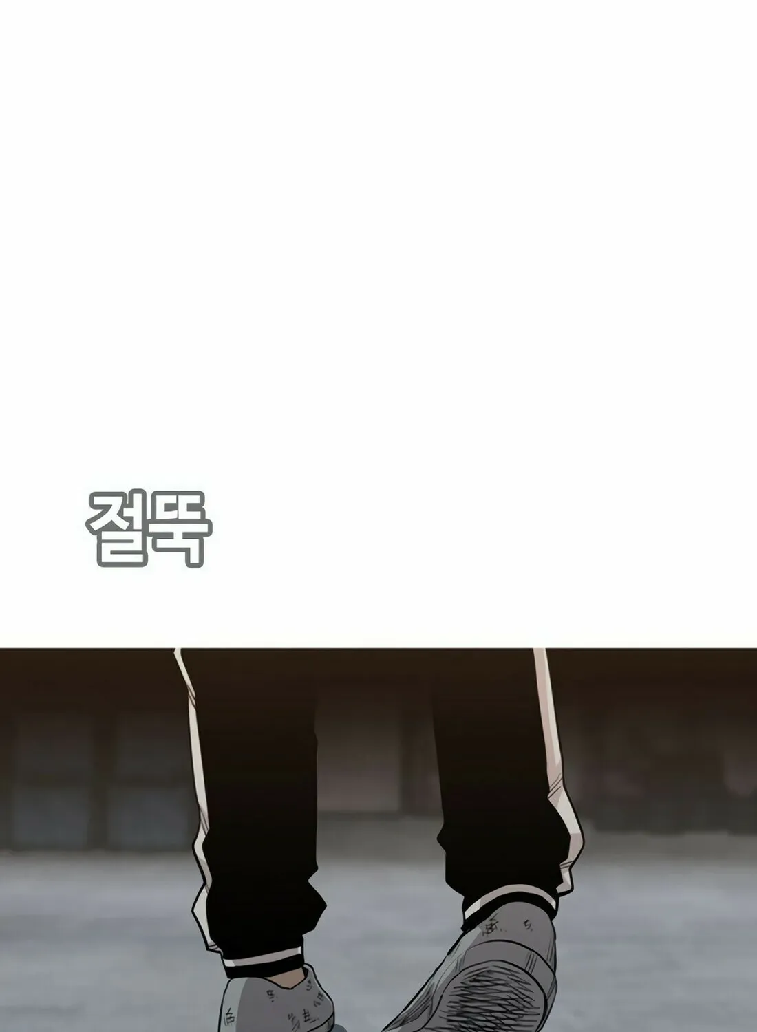 Read Gwissadaegi chapter 5 image 41 on Lezhin