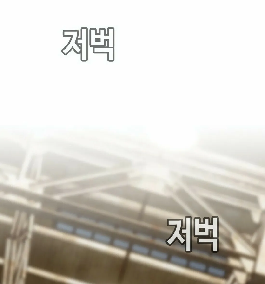 Read Gwissadaegi chapter 5 image 46 on Lezhin