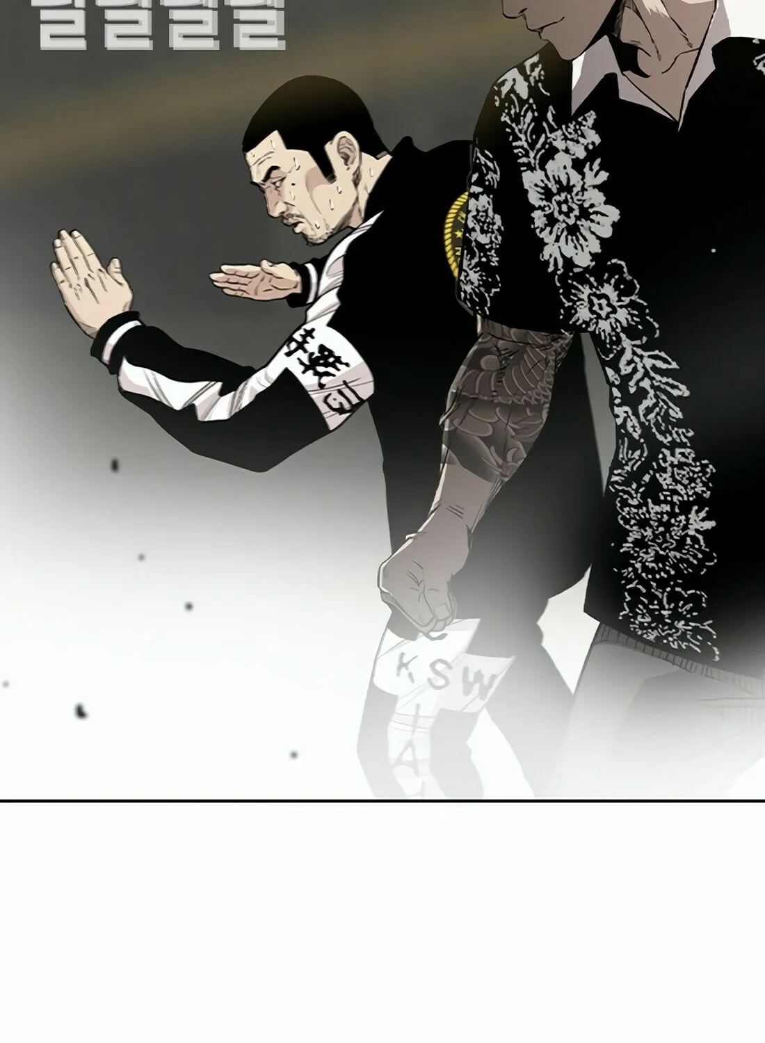 Read Gwissadaegi chapter 5 image 49 on Lezhin