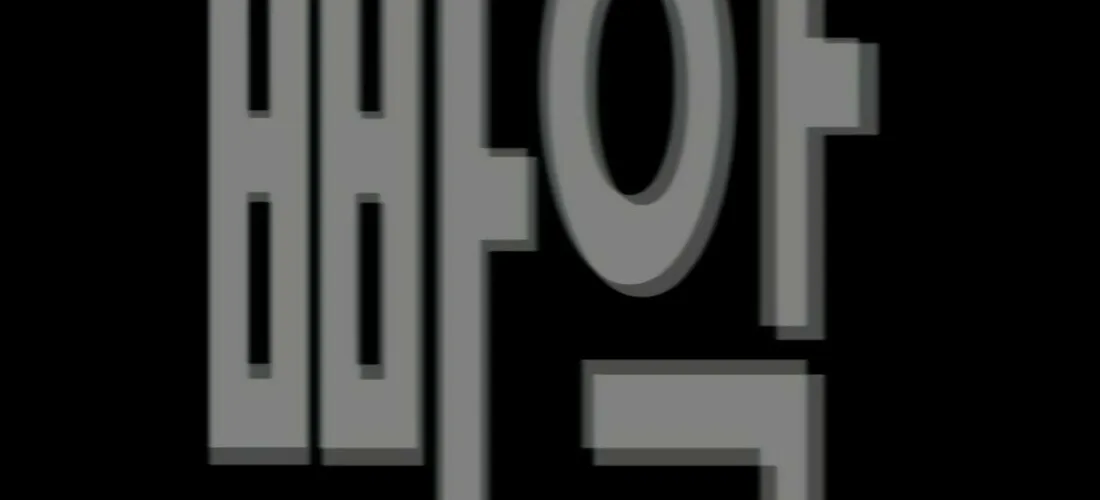 Read Gwissadaegi chapter 5 image 91 on Lezhin