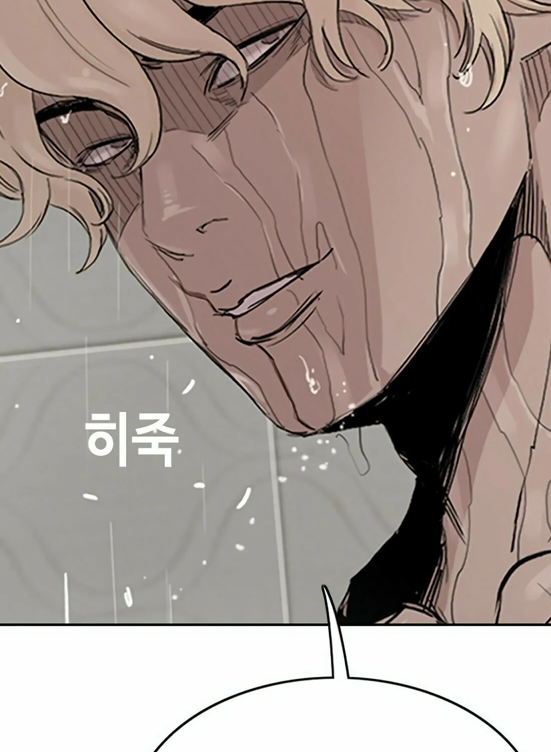 Read Gwissadaegi chapter 7 image 117 on Lezhin