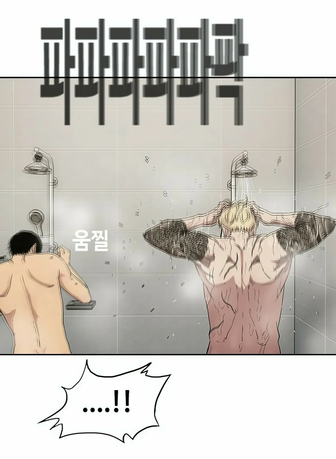 Read Gwissadaegi chapter 7 image 121 on Lezhin