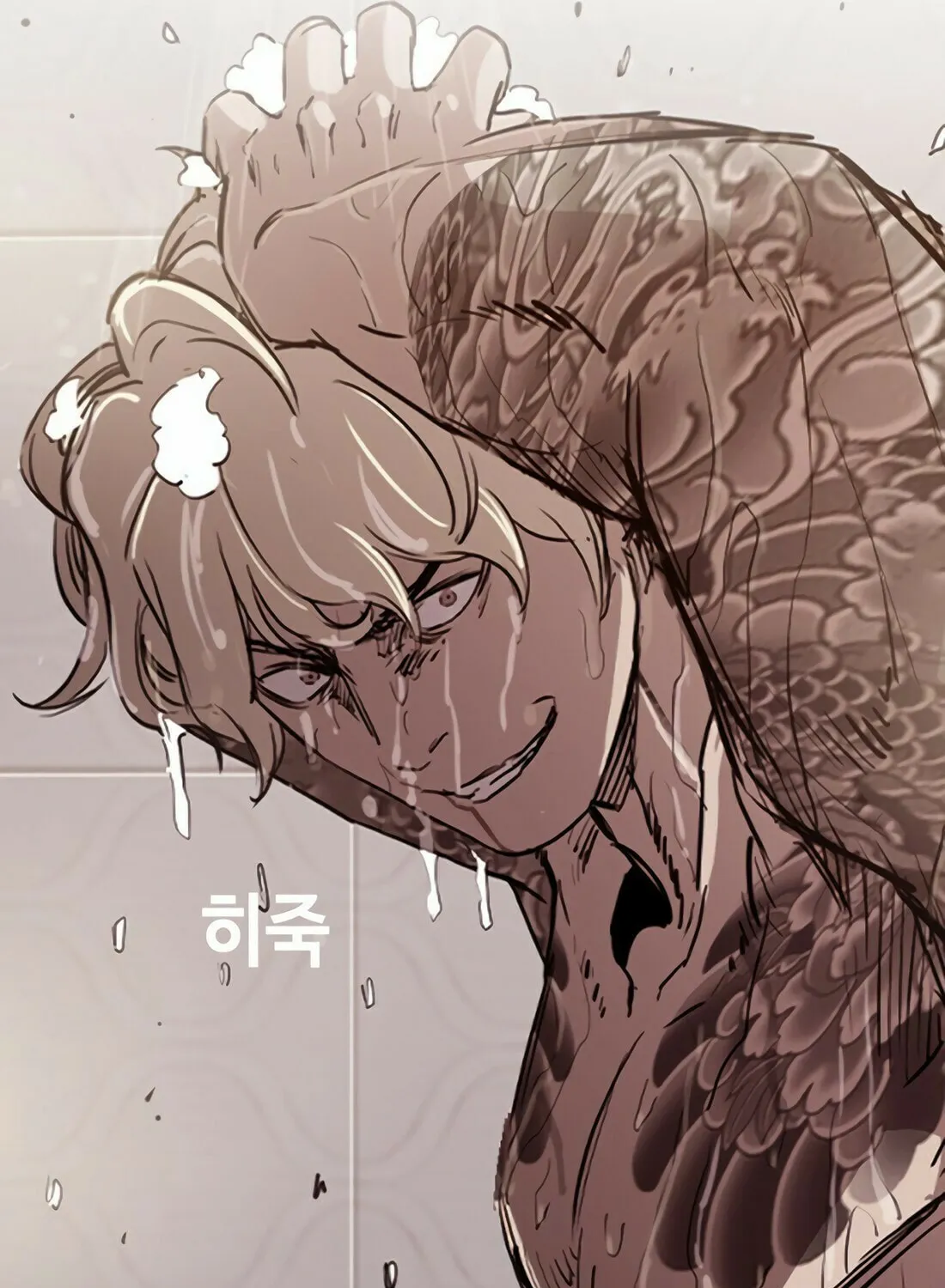 Read Gwissadaegi chapter 7 image 126 on Lezhin