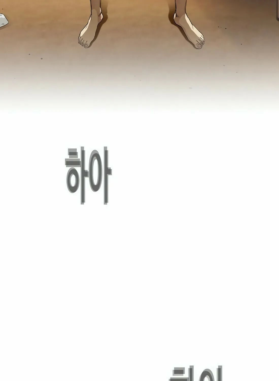 Read Gwissadaegi chapter 7 image 13 on Lezhin