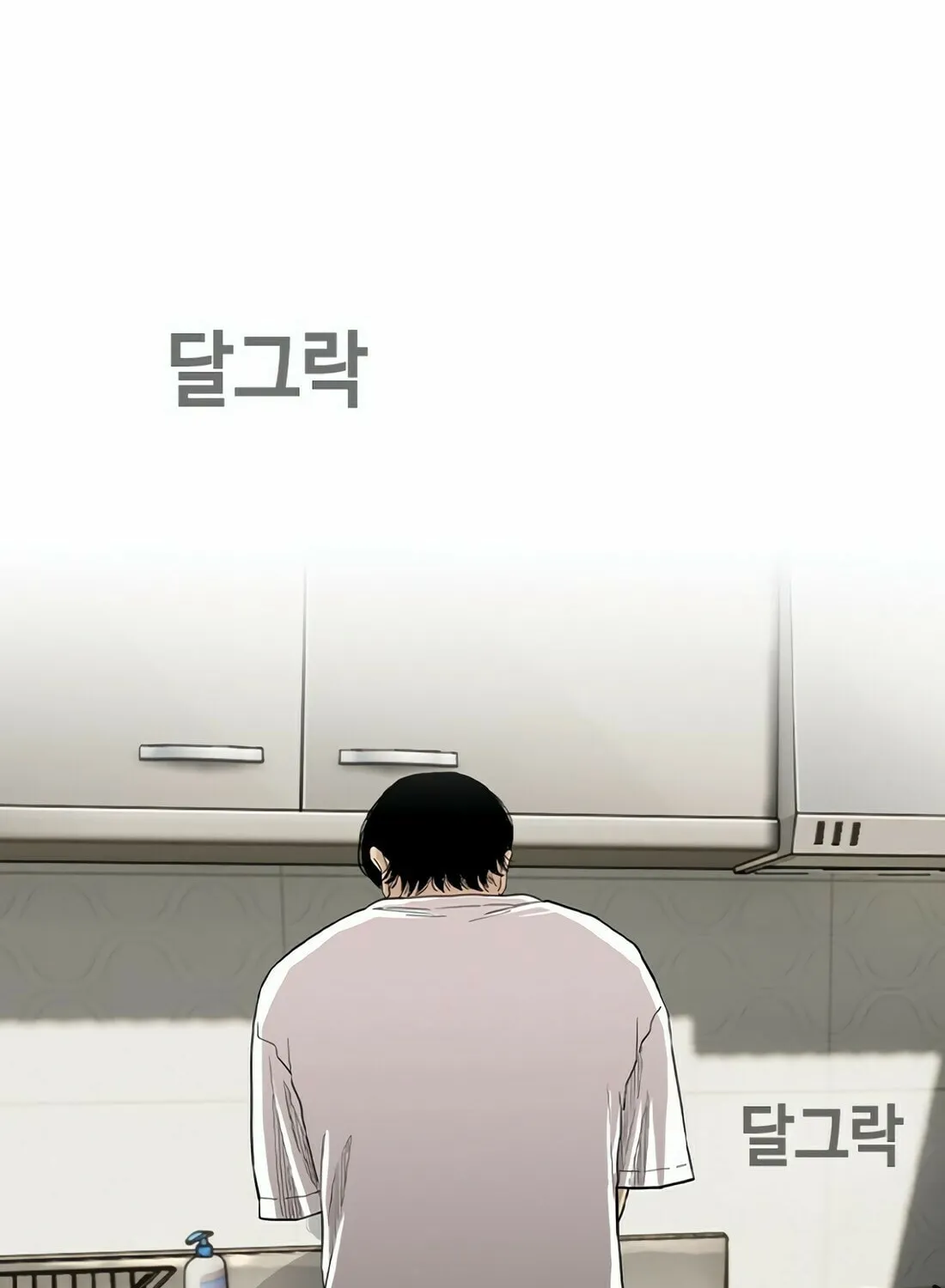 Read Gwissadaegi chapter 7 image 178 on Lezhin
