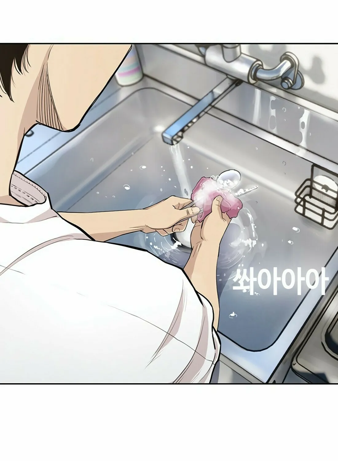 Read Gwissadaegi chapter 7 image 182 on Lezhin