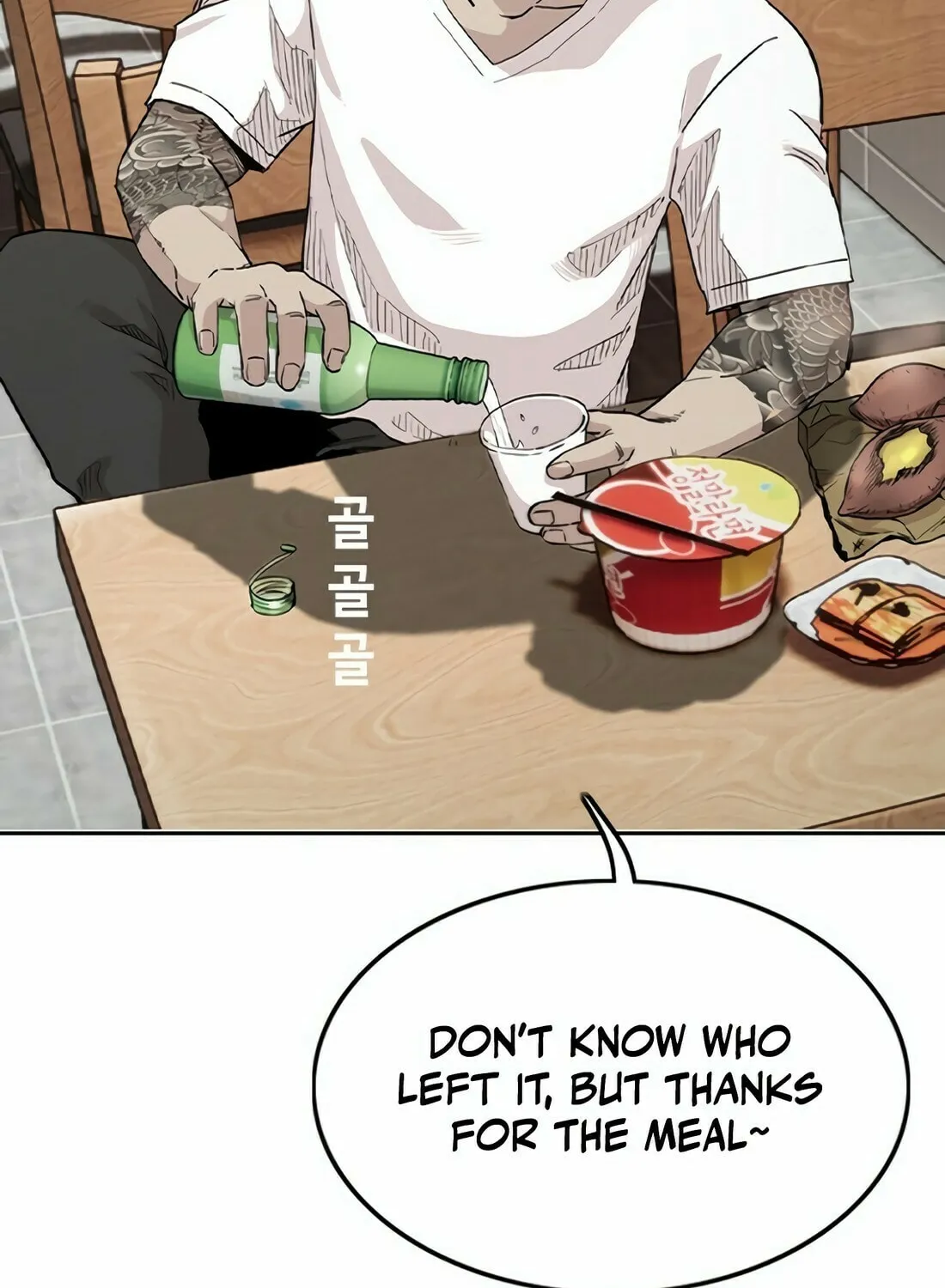 Read Gwissadaegi chapter 7 image 186 on Lezhin