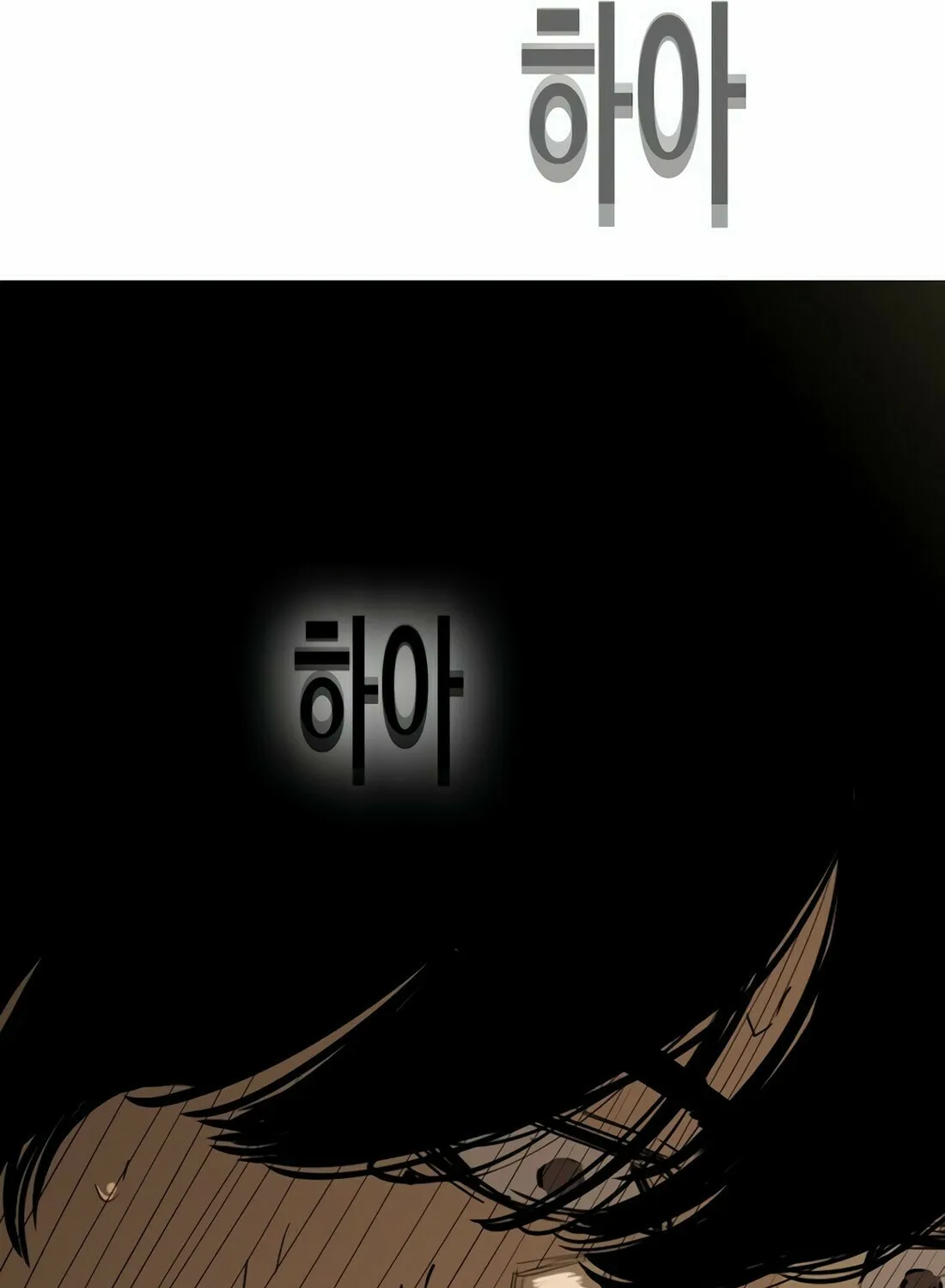 Read Gwissadaegi chapter 7 image 19 on Lezhin