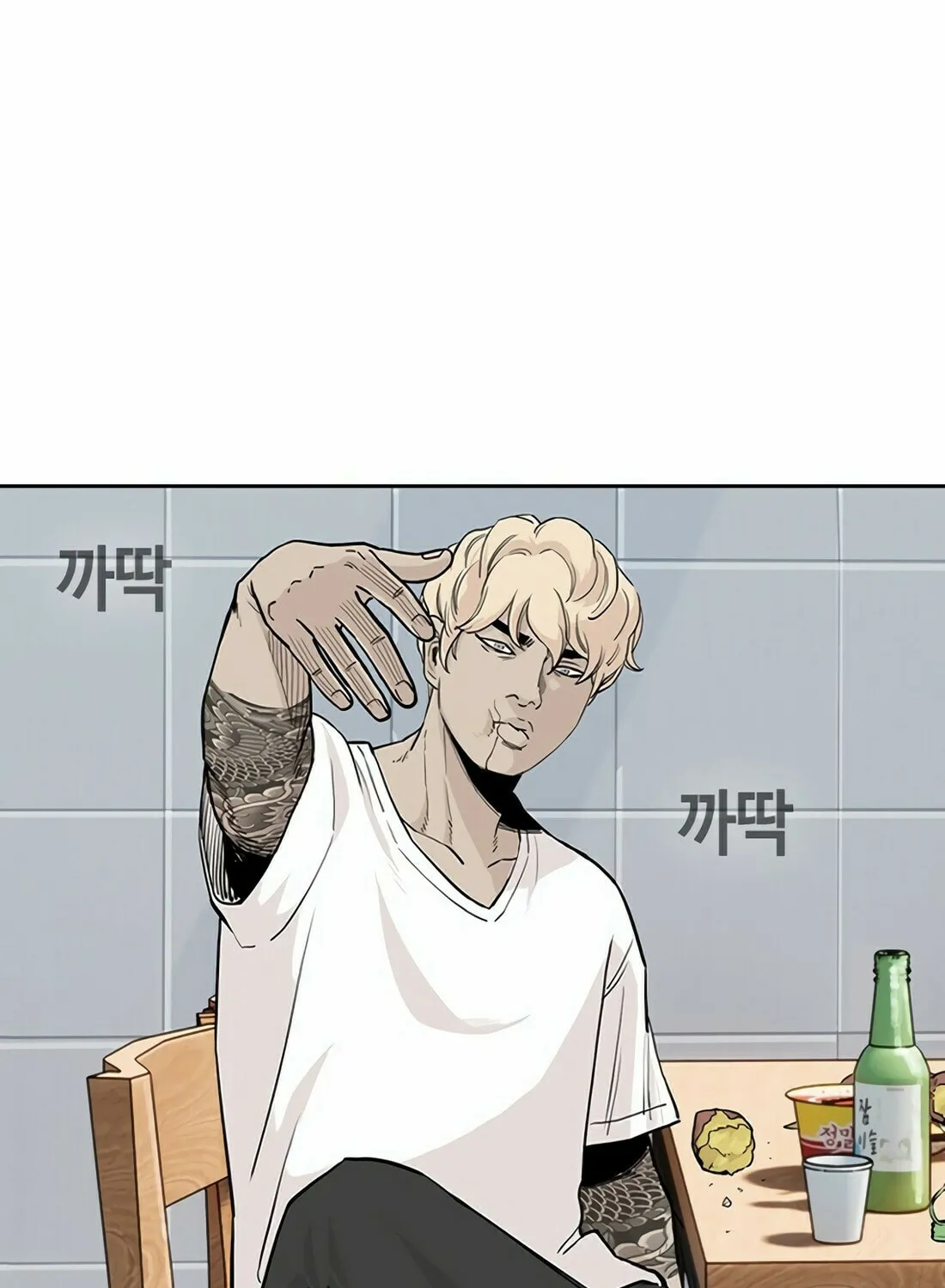 Read Gwissadaegi chapter 7 image 193 on Lezhin
