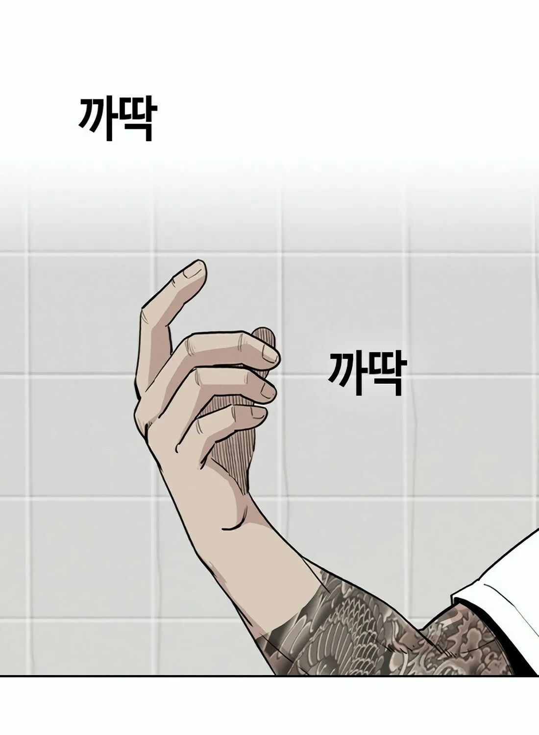 Read Gwissadaegi chapter 7 image 208 on Lezhin