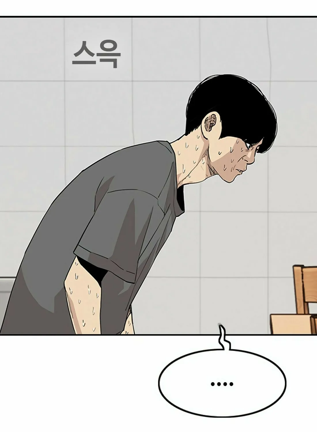 Read Gwissadaegi chapter 7 image 212 on Lezhin