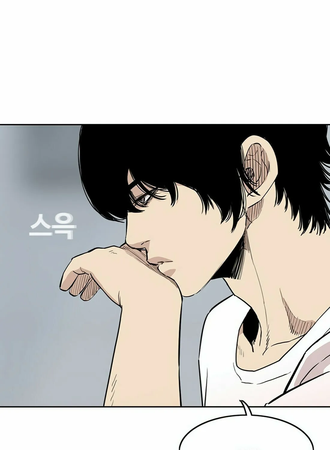 Read Gwissadaegi chapter 7 image 250 on Lezhin