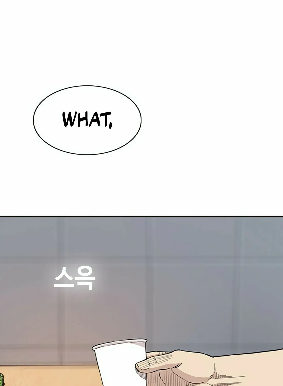 Read Gwissadaegi chapter 7 image 252 on Lezhin